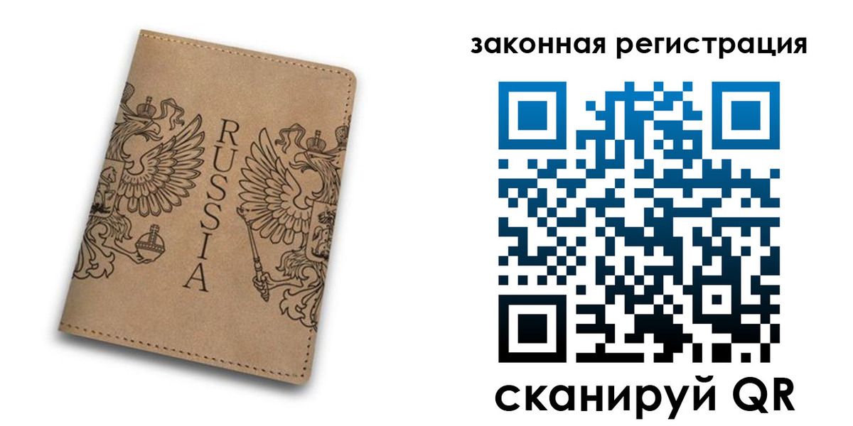 регистрация для школы в Клинцах