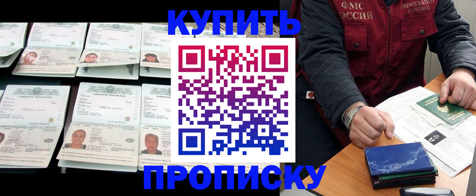 регистрация для школы в Клинцах