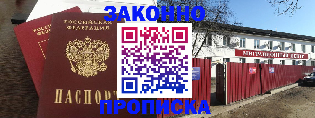 форма 3 в Клинцах
